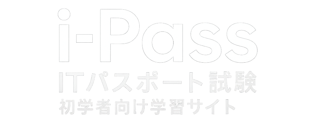 i-Pass